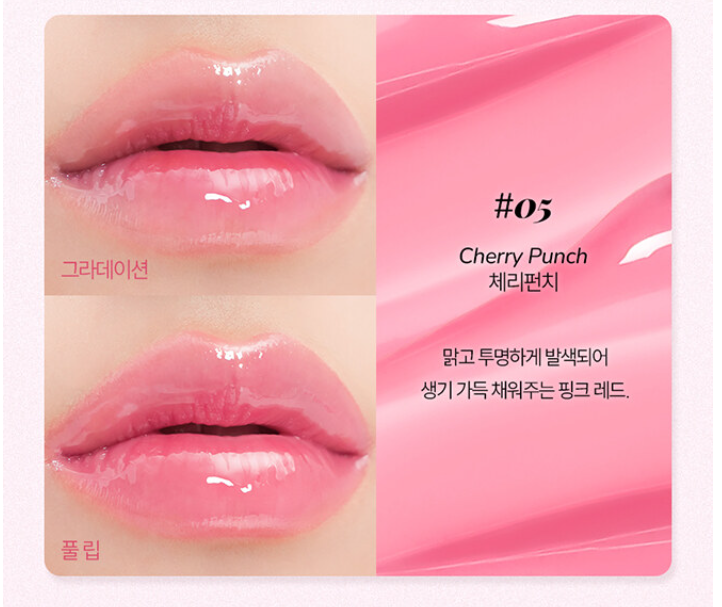 ReplyMe Zanmang Loopy Tint _Choose 1 of 5