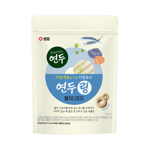 Yeondu Ring Anchovy and Dried Fish Broth / Kelp, Shiitake, and Vegetable Broth 80g