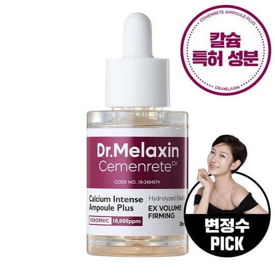 닥터 멜락신 시멘리트 칼슘 볼륨 앰플 플러스 30ml Dr.Melaxin Cemerete Calcium Volume Ampoule Plus