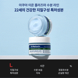 Dr.melaxin Aqua Ion Plasma Hydrating Gel Cream 50ml
