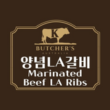 ONLY KMALL09 💙 NEW✨K Butcher'S Australia Marinated Meat😊