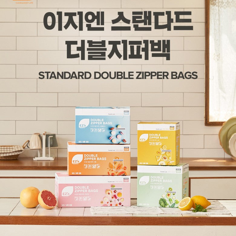 أكياس سحاب مزدوجة قياسية إيزين STANDARD DOUBLE ZIPPER BAGS