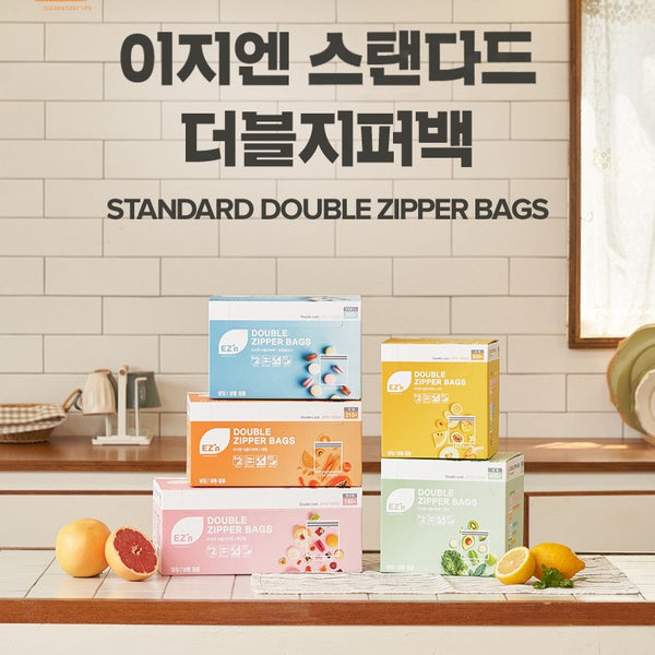 스탠다드 더블 지퍼백 소형