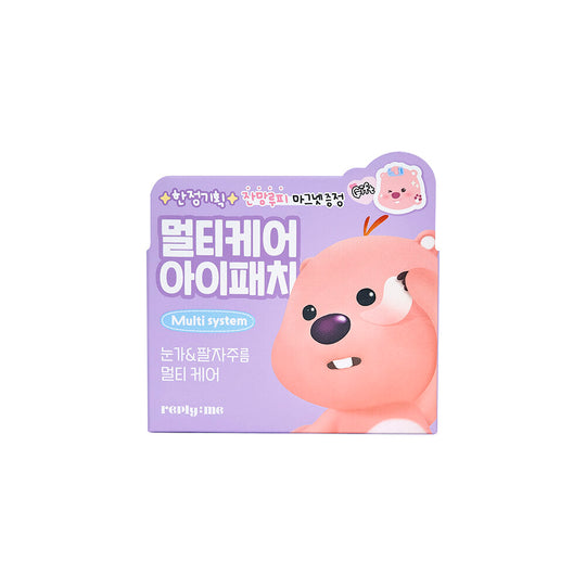 잔망루피x리플라이미 멀티케어 아이패치 (+마그넷 증정) Reply:me Multi Care Eye Patch 1.6g*60sheets (+Magnet Gift)
