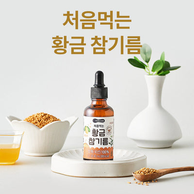 베베쿡 처음먹는 황금참기름 45ml Sesame Oil for Baby