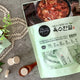 해통령 육수 한알 Deep Taste Seafood Stock 4g*25ea