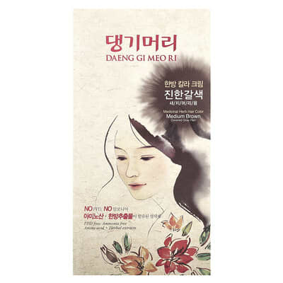 덹기머리 염색약 진갈