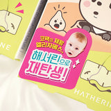 HATERINE Pore Clear Nose Pack (2 Types)