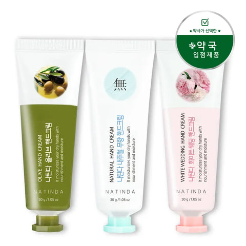 나틴다 핸드크림 NATINDA Hand Cream 30g