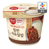 LOWEST PRICE🎉CJ Cupbahn 6 Kinds