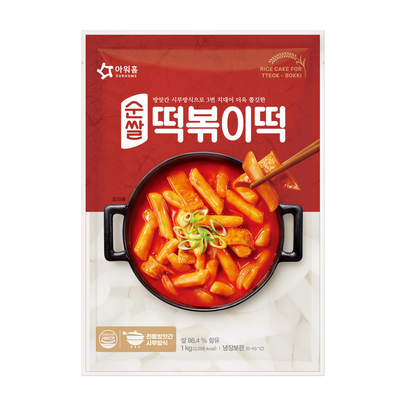 아워홈 쌀 떡볶이떡 1kg