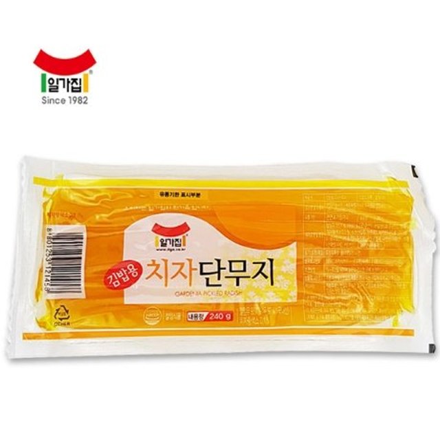 SYDNEY ONLY🚛 إيلغاجيب فجل مخلل أصفر للجيمباب Gardenia Pickled Radish 240g