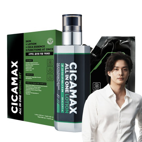 MIP CICAMAX ALL IN ONE SPECIAL SET for Sensitive Skin