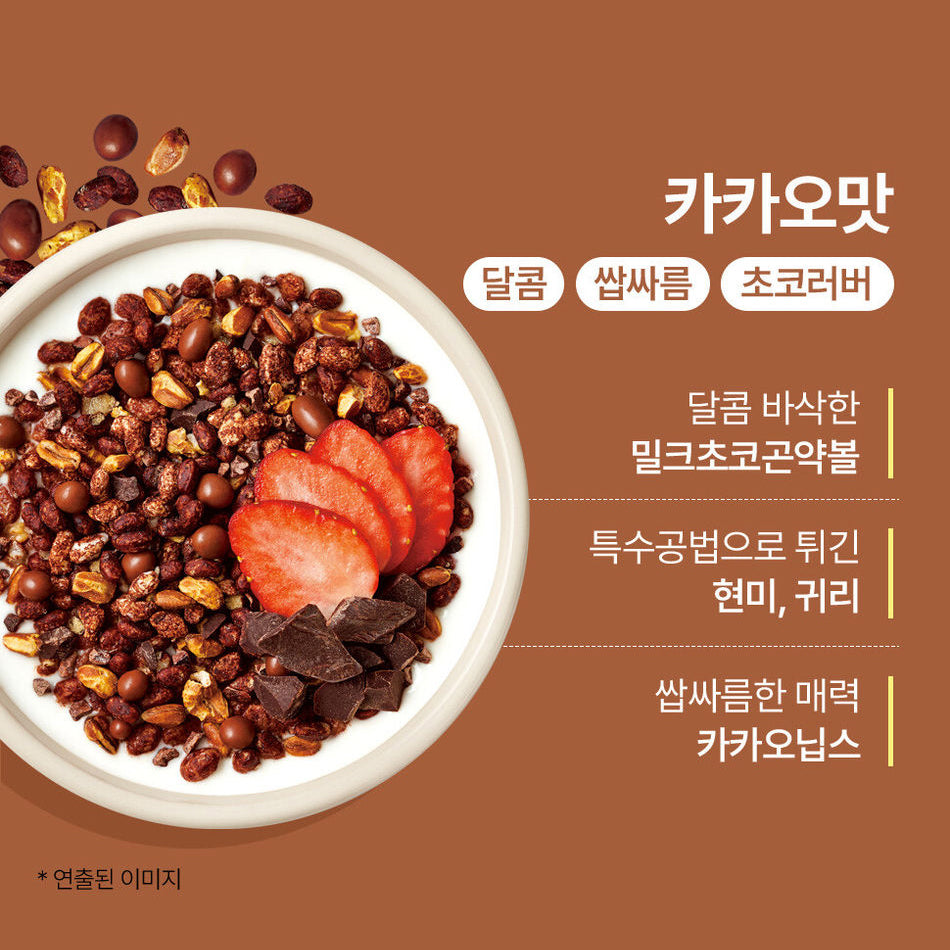 [랠리]프로틴 시리얼 2종 [Rally]Protein cereal Oat / Cacao Flavour