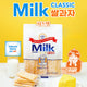 Special Price✨ 밀크 클래식 치즈맛 쌀과자_CHEESE Milk Classic Rice Snack 240g