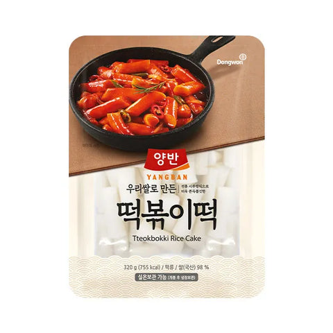 떡/한과/전통과자