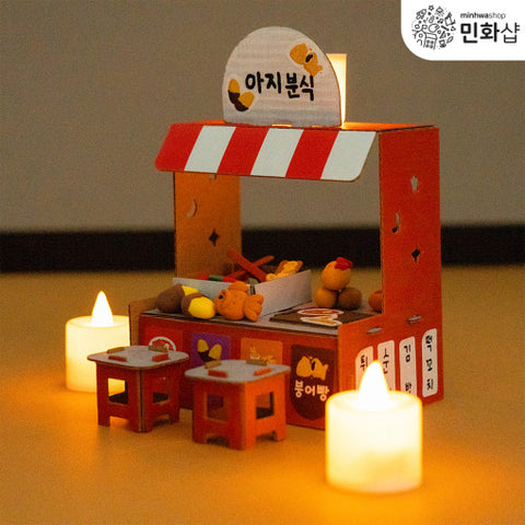 클레이 종이 겨울포장마차 만들기 Clay and Paper Winter Street Food Stall Craft Kit