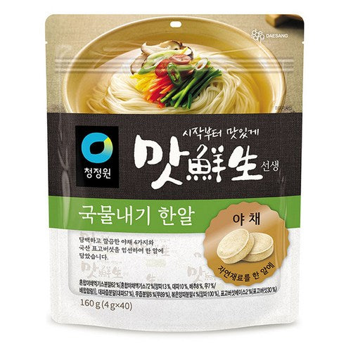 Chungjungone Matseonsaeng Vegetable Stock Cube 100g
