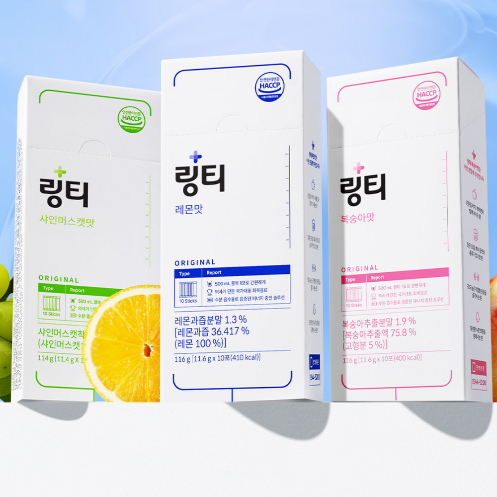 LINGTEA Hydration Powder (Lemon/ Peach/Shine Muscat 1 Box(10 Sticks)