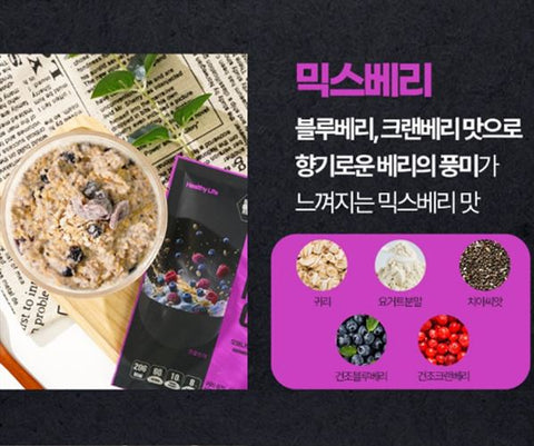 블랙루머 오나오 6종 BLACK RUMOR OVERNIGHT OATS 6 FLAVOURS 50g *12ea set (600g)