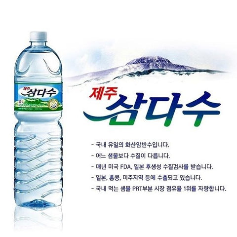 SYDNEY ONLY🚛 제주 삼다수 Jeju Samdasoo 500ml / 2L