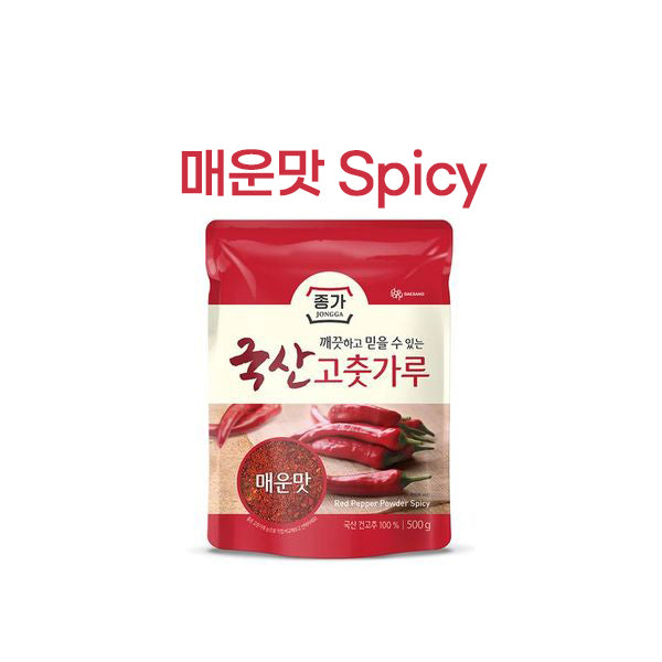 종가 고춧가루 순한맛/매운맛 500g Jonnga Red pepper Mild/Spicy 500g