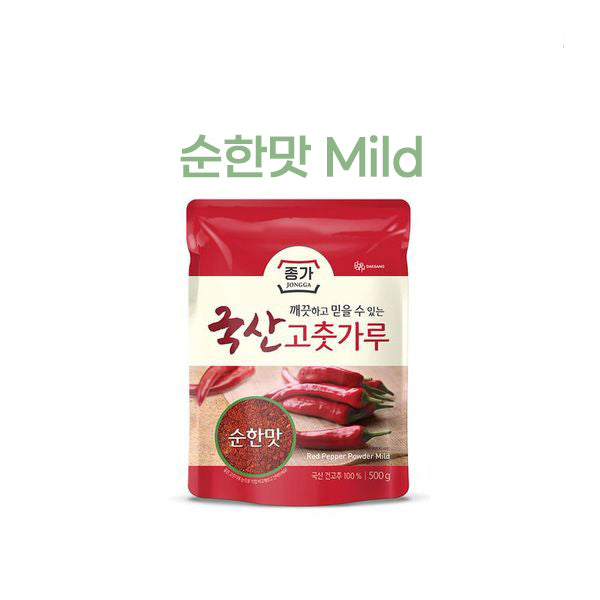 종가 고춧가루 순한맛/매운맛 500g Jonnga Red pepper Mild/Spicy 500g