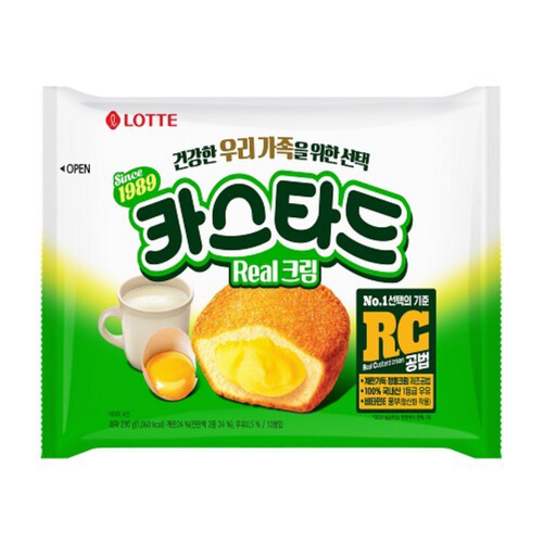 Lotte Custard Soft Cream Filling Cake 10pk