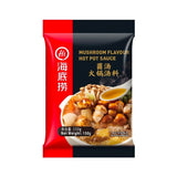 HAIDILAO HOT POT SAUCE (11 options)