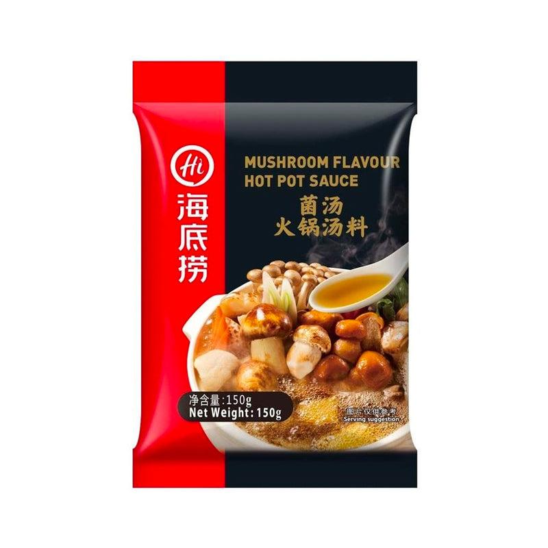 스파이시 핫팟 소스 220g
