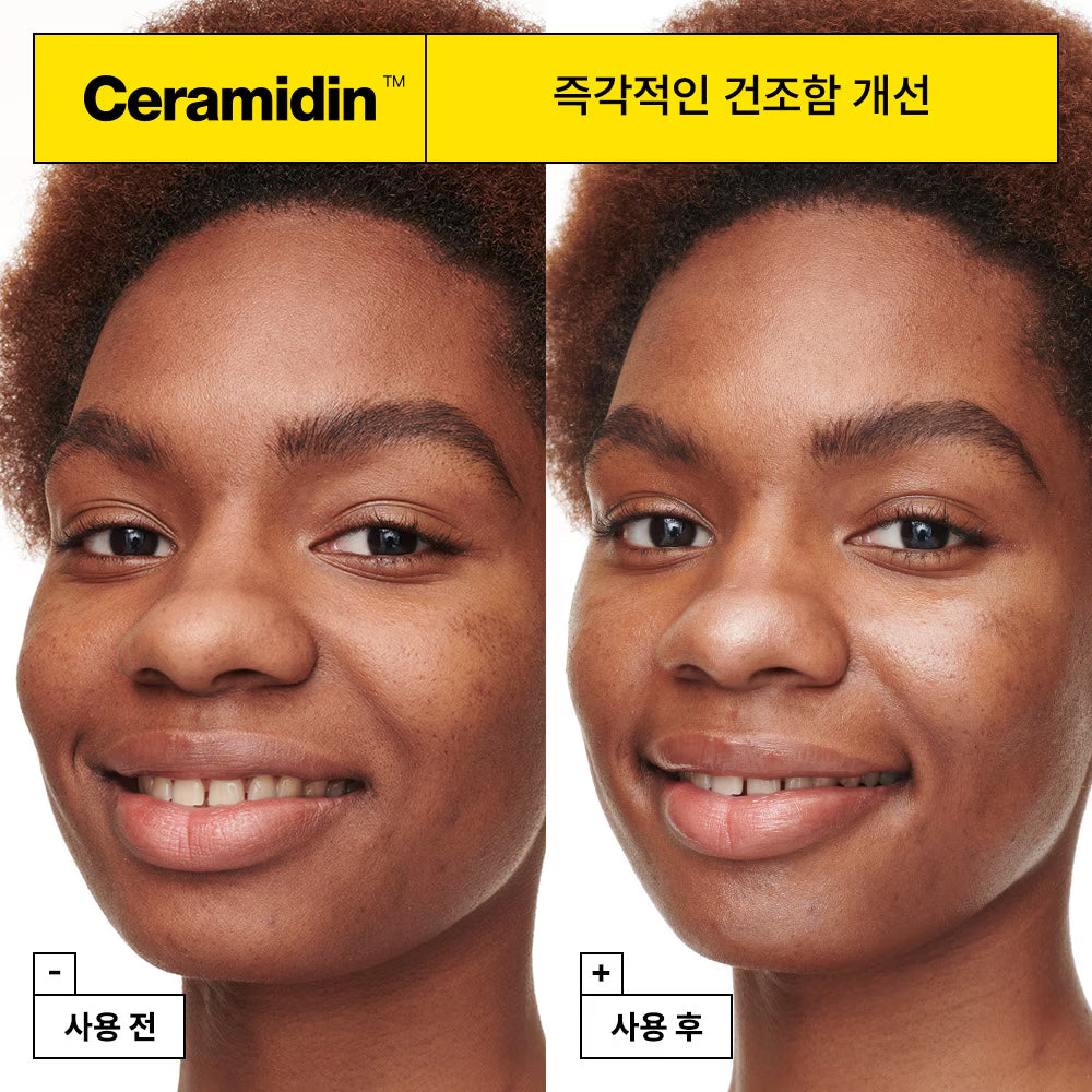 닥터자르트 세라마이딘 스킨 베리어 모이스처라이징 크림 50ml Dr.Jart+ Skin Barrier Moisturizing Cream