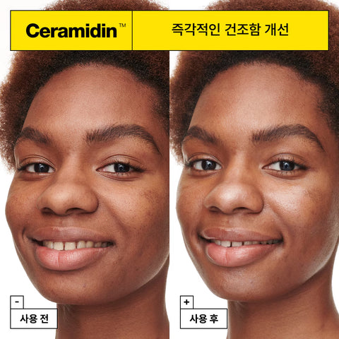 닥터자르트 세라마이딘 스킨 베리어 모이스처라이징 크림 50ml Dr.Jart+ Skin Barrier Moisturizing Cream