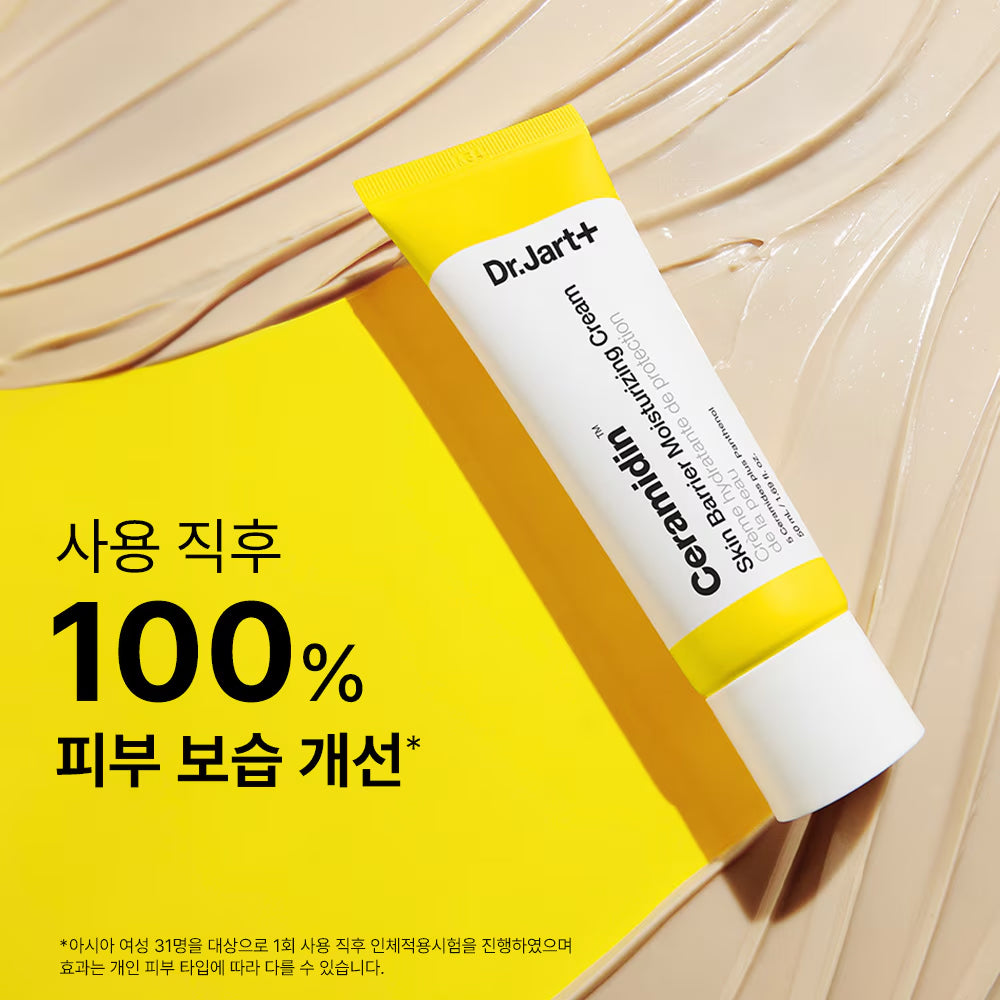 닥터자르트 세라마이딘 스킨 베리어 모이스처라이징 크림 50ml Dr.Jart+ Skin Barrier Moisturizing Cream