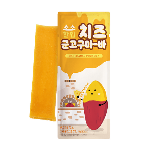 Sweet Potato Bars 20g (Cheese/Purple/Sweet Potato)