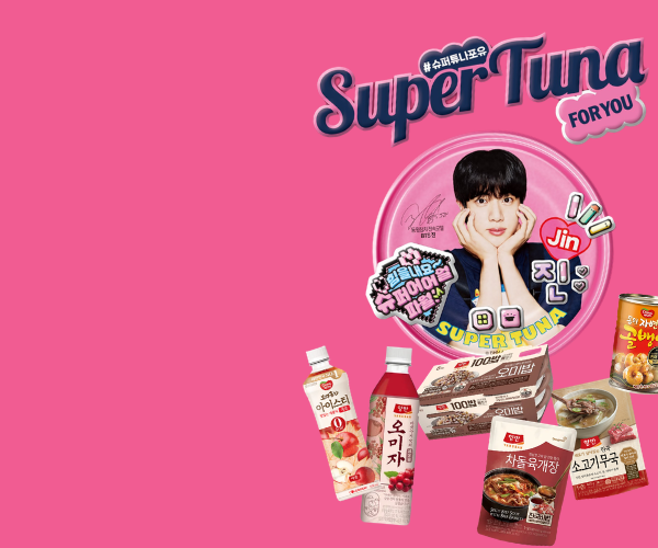 25%세일