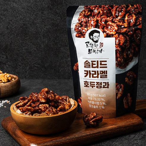 고독한미식가 솔티드카라멜 호두정과 80g Lonely Gourmet Salted Caramel Candied Walnuts