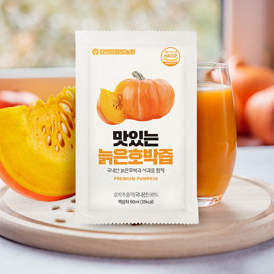 Perfect for De-Puffing💥Organic Aged Pumpkin Extract Drink 30 Packs