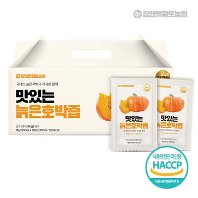 Perfect for De-Puffing💥Organic Aged Pumpkin Extract Drink 30 Packs