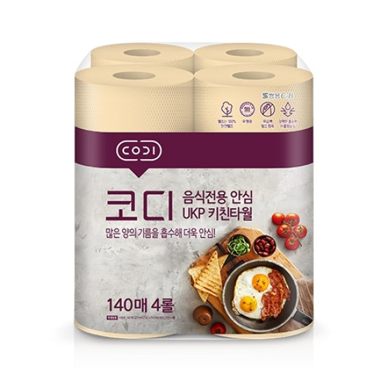 Cody Kitchen Towel for Food 140*4