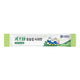 만원업 어린이 젤리 비타민D 젤리 사과맛 KIDSTEN Calcium&amp;Vitamin D Jelly Apple Flavor