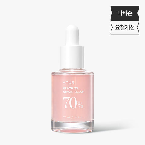 아누아 복숭아 70 나이아신 세럼 ANUA PEACH 70 NIACIN SERUM 30ml