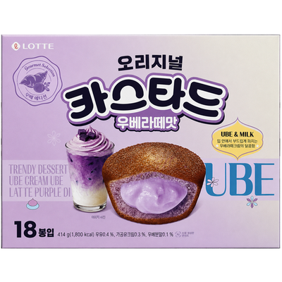 오리지널 카스타드 우베라떼맛
