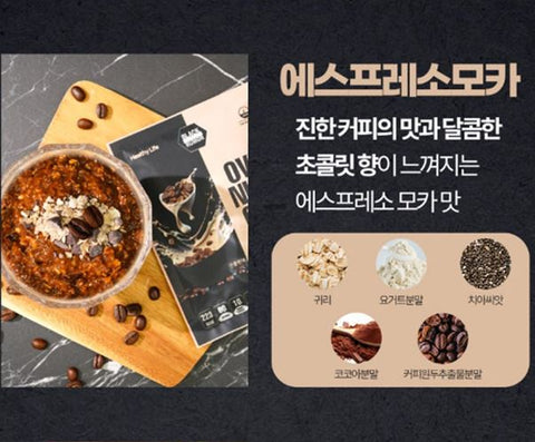 블랙루머 오나오 6종 BLACK RUMOR OVERNIGHT OATS 6 FLAVOURS 50g *12ea set (600g)