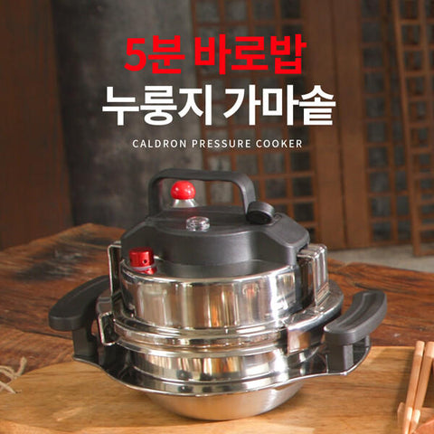 참좋은현상 5분 바로밥 압력 가마솥 세트 1-2인분 / 3-4인분 Caldron Pressure Cooker