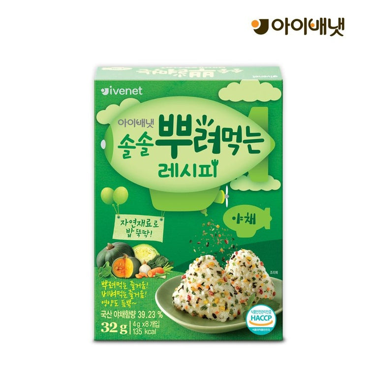 아이배냇 솔솔 뿌려먹는 레시피 (김자반/야채) Seaweed/Vegetable Sprinkle for Kids