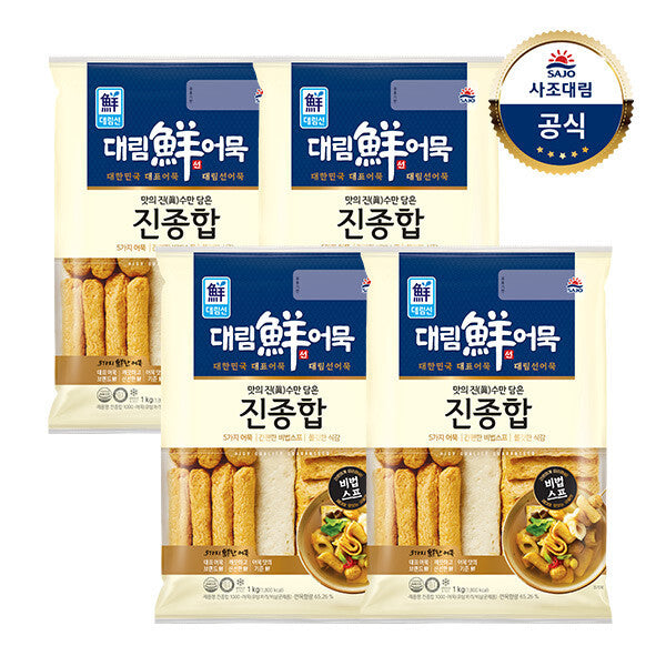 仅限悉尼送货🚛大林善真综合鱼饼 1公斤