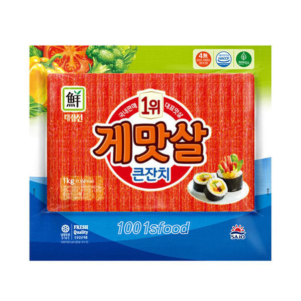 [대림] 대림 게맛살 1kg
