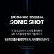 닥터멜락신 EX더마 부스터 소닉샷 Dr.Melaxin EX Derma Booster SONIC SHOT