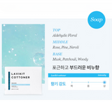 라비킷 코트너 살구 머스크
