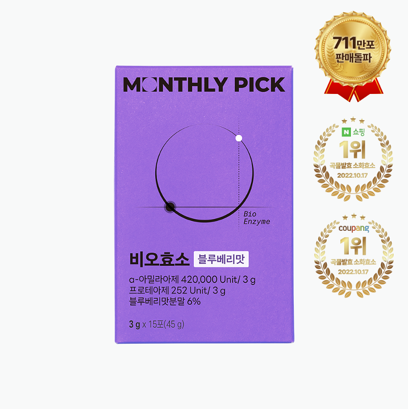 Monthly Pick Bio Enzyme Blueberry Flavor 3g x 15pcs [Digestive Support]